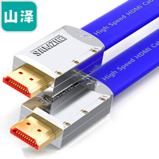 SAMZHE 山泽 HDMI数字高清线 尊爵版 15.0米