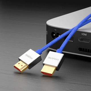 SAMZHE 山泽 HDMI数字高清线 超细升级版 5.0米