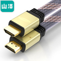 SAMZHE 山泽 HDMI数字高清线 高档扁平版 2.0米