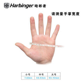 Harbinger 哈彬者 护腕纯皮防滑护掌硬拉助力带 助力钩引体向上 黑色