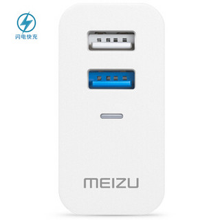 MEIZU 魅族 USB充电器 双口快充版