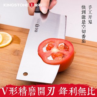 KingStone 金石 家用小巧不锈钢切菜刀
