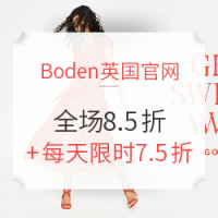 海淘活动: Boden英国官网 精选服饰 