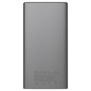 SOLOVE 素乐 Q1 移动电源 10000mAh