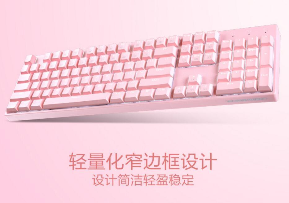 针对女性主播和玩家  粉色系外设推荐榜