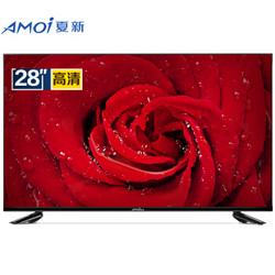 AMOI/夏新 32E 28英寸 液晶电视