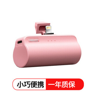 iWALK 爱沃可 DBL5000 移动电源 5000mAh 白色 Lighting 