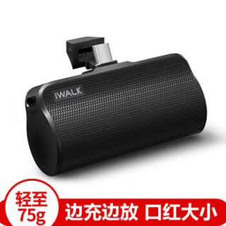 iWALK 爱沃可 DBL3300L 移动电源 3300mAh 黑色 Type-C 