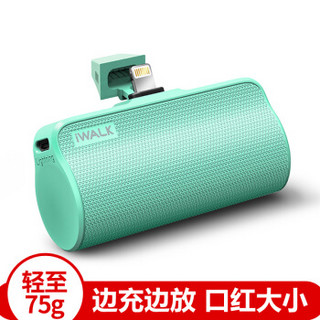 iWALK 爱沃可 DBL3300L 移动电源 3300mAh 绿色 Lighting 