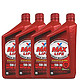 Valvoline 胜牌 MAXLIFE 星冠合成机油SN 5W-30 946ml*4 SN 超值套装