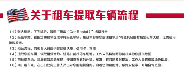 南航A380 广州（华南地区免费联运）-美国西部加利福尼亚13天往返含税机票 洛杉矶进旧金山出 