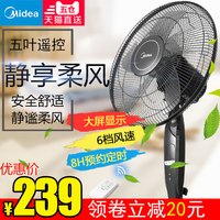 Midea 美的 FS40-15HRW 电风扇