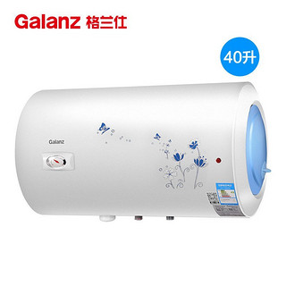 Galanz 格兰仕 K031系列 电热水器