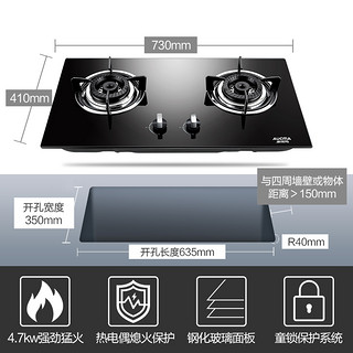 AUCMA 澳柯玛 CXW-300J59D＋JZT-3D2B 烟灶套装