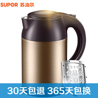 SUPOR 苏泊尔 SWF18E09C 电热水壶 1.8L 