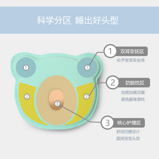 MOOACE 慕仕 婴儿枕头 枕头套