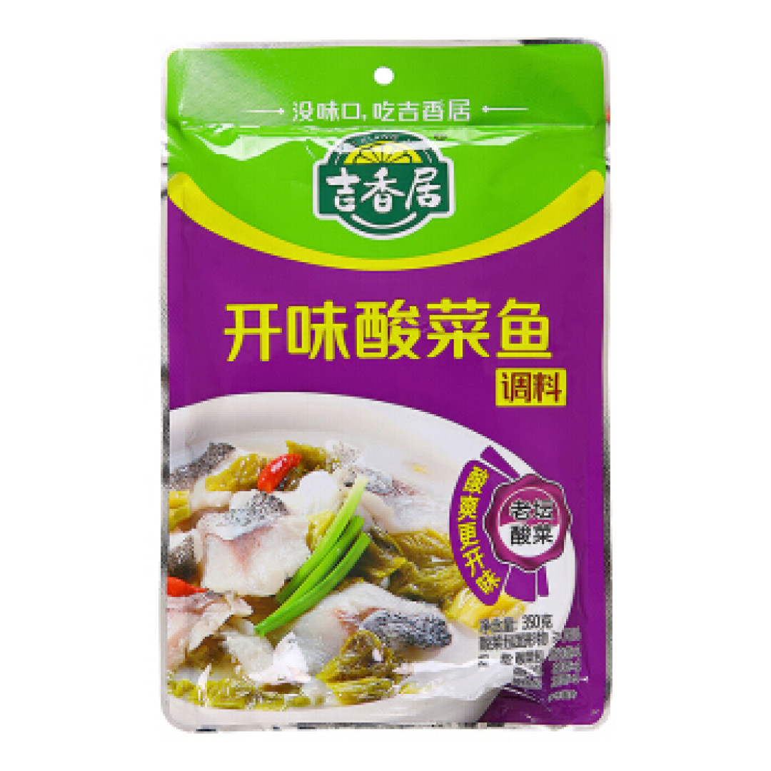 在家20+做外面200都吃不到的酸菜鱼,营养又美味—吉香居酸菜鱼调料评测