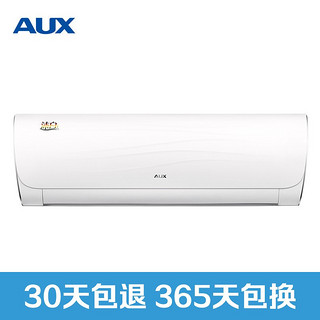 AUX 奥克斯 沐白系列 变频 冷暖 壁挂空调