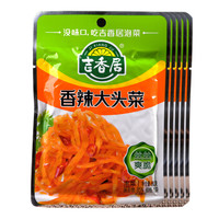吉香居 香辣大头菜 80g*5袋