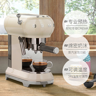 Smeg 斯麦格 ECF01 咖啡机 1.5L 浅蓝色