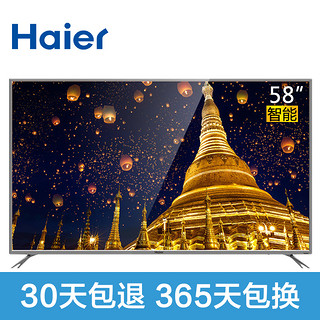 Haier 海尔 LS58B610N 液晶电视 58英寸 