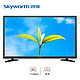 Skyworth 创维 32X3 32英寸 液晶电视