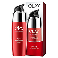 中亚Prime会员：OLAY 玉兰油 新生3点塑颜紧致精华 50ml