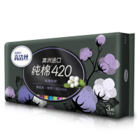 最后5小时、买了女朋友夸：kotex 高洁丝 臻选系列 极薄纯棉卫生巾 420mm 3片装 *2件