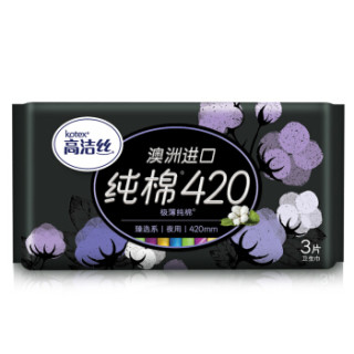 kotex 高洁丝 臻选系列 极薄纯棉卫生巾 420mm 3片装
