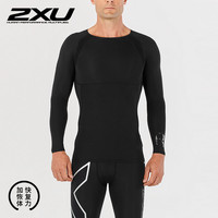 2XU Elite Recovery MA4466a 男子长袖压缩衣