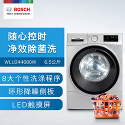 博世(Bosch) WLU244680W 6.5公斤 超薄滚筒洗衣机(银色) LED触摸宽屏