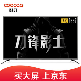coocaa 酷开 55A6 55英寸 4K液晶电视