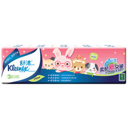 Kleenex 舒洁 迷你手帕纸 3层10包 卡通系列 *18件