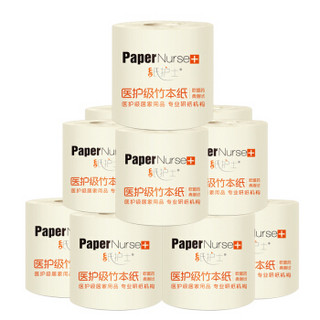 PaperNurse 纸护士 医护本色卫生纸  4层160g有芯卷纸*24卷