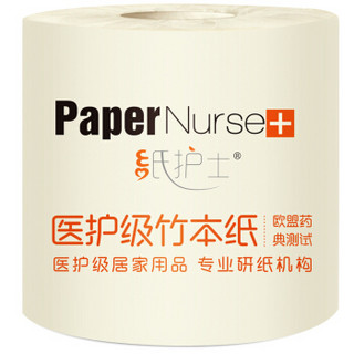 PaperNurse 纸护士 医护本色卫生纸  4层160g有芯卷纸*24卷