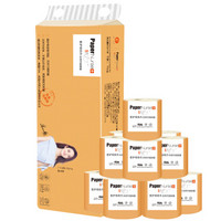 PaperNurse 纸护士 医护本色卫生纸 4层140g有芯卷纸*10卷