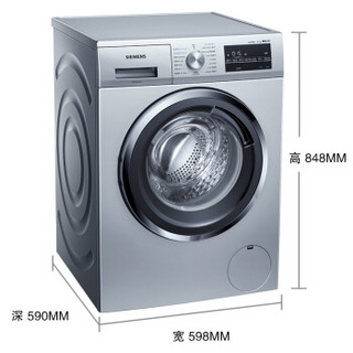 SIEMENS 西门子 IQ300系列 WD14G4641W 洗烘一体机 8kg洗5kg烘 银色