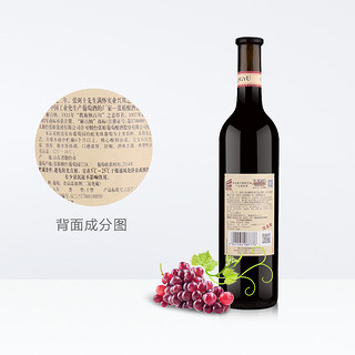 CHANGYU 张裕 解百纳干红 葡萄酒 750ml