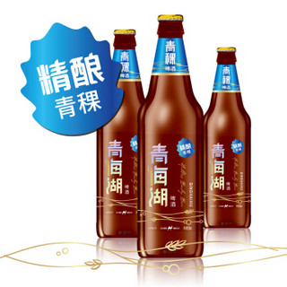青海湖 10度 青稞啤酒 500*12瓶 整箱装