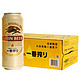 日本KIRIN/麒麟啤酒 一番榨系列500ml*24罐/箱清爽麦芽啤酒整箱