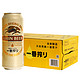 KIRIN 麒麟 一番榨啤酒 500ml*24听