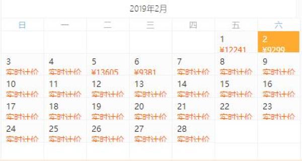 全国多地-葡萄牙里斯本+波尔图+西班牙马德里+巴塞罗那12天10晚自由行