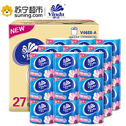 Vinda 维达 超韧四层 180g*27卷