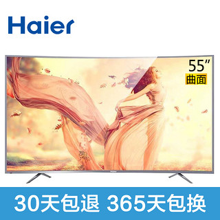 Haier 海尔 LQ55AL88S51 55英寸 4K液晶电视