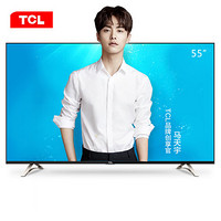 限地区：TCL D55A620U 55英寸 4K液晶电视