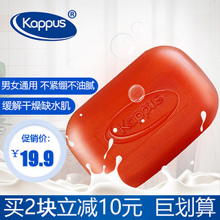 Kappus 吉百事 檀香沐浴皂 100g