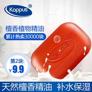 Kappus 吉百事 檀香沐浴皂 100g