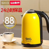 SKG 8045 电水壶 1.7L 淡蓝色