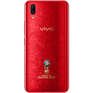 vivo X21 屏幕指纹解锁礼盒版 4G手机