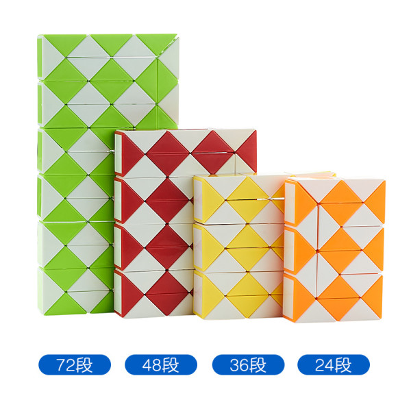 乐智由我儿童百变魔尺24段3648具折叠长条大号魔方套装72节